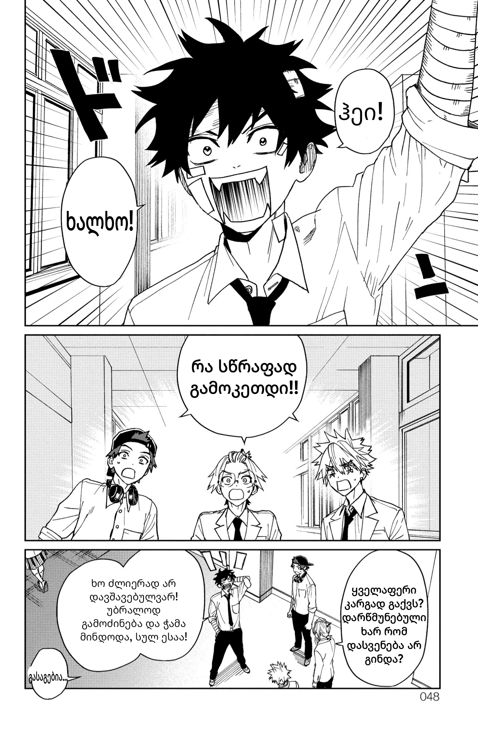 Page (40)